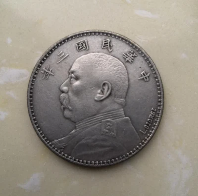  Moneda de un dólar de plata Fatman año 1914 China República Yuan Shi Kai Imperio Foto 1 de 4