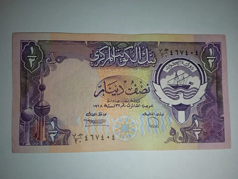 Kuwait 1/2 Dinar 1980 Moderately Circulated Banknote Foreign World Paper Money Cover