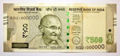 2017 - 500 RUPEE INDIA REPUBLIC 1 FINE 10L NUMBER RARE NOTE  - INDIA - Image 1 of 3