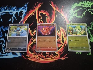 Pokemon Trio Bulbasaur 059/SV-P Charmander 060/SV-P Squirtle 061/SV-P Promo quasi nuovo - Foto 1 di 5