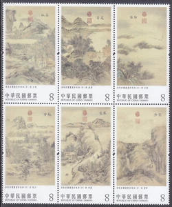 China ROC - Taiwan 2022 (4187-4192) Mint never Hinged - Picture 1 of 1