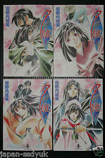 JAPAN Narumi Kakinouchi manga LOT: Vampire Princess Yui -Kanonsho- 1~4 Complete