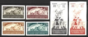 ÉGYPTE 1949 EXPOSITION AGRICOLE ET INDUSTRIELLE IMPERF SET TAILLÉ DANS FEUILLE COMME NEUF - Photo 1/2