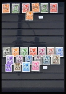 ITALY Italian 1941 Occupation Yugoslavia MNH MH Stamp Collection - Picture 1 of 3