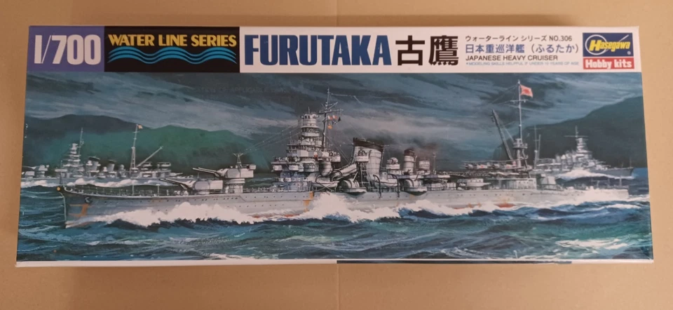 1:700 Japan Heavy Cruiser Furutaka  Hasegawa sehr  selten - Bild 1 von 1