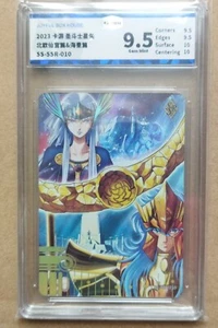 Saint Seiya CCG card-Asgard,Poseidon SSR-010 (chinese) kayou 9.5 - Picture 1 of 2