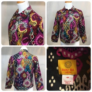 RUDY RD Size 4 P Multi-color Cotton Trim JACKET Hippie Hobo Great Buttons Bn7 - Picture 1 of 1