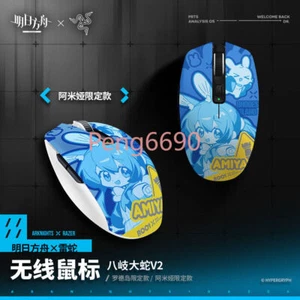 Razer x Arknights Amiya Orochi V2 Wireless BT Mouse - Picture 1 of 5