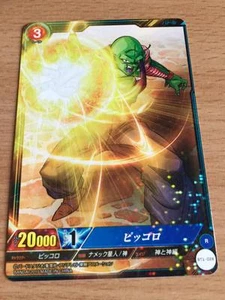 Carte Dragon Ball Z DBZ IC Carddass Part 1 #BT1-028 Rare BANDAI 2015 - Imagen 1 de 1