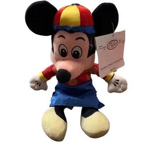 Disney Mickey Mouse Plüsch im traditionellen chinesischen Outfit 12 Zoll rot & blau Satin Fab - Bild 1 von 4