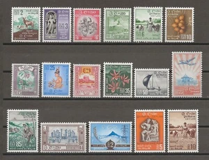 CEYLON 1958/62 SG 448/465 MNH - Picture 1 of 2