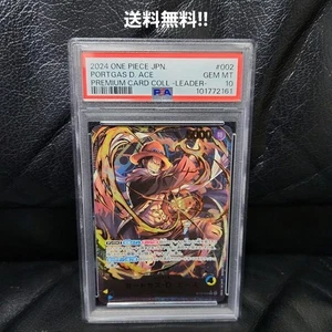 PSA10 Portgas D. Ace One Piece Card Japanese - Picture 1 of 6
