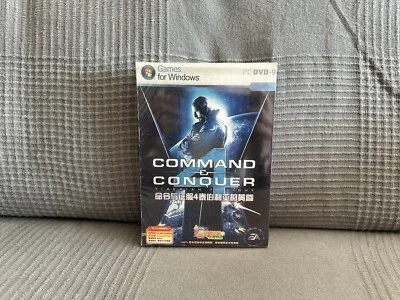 Command & Conquer 4: Tiberian Twillight - Chinese DVD Box Edition PC NEW SEALED - Image 1 of 4