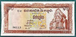 10 Riels 1965 Cambodge- UNC- Numista Rarity index 30 - Picture 1 of 2