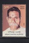 INDIA Manikchandra Vajpayee, Journalist MNH stamp
