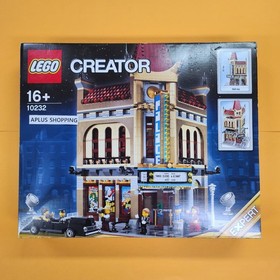 Lego 10232 Palace Cinema 2194pcs Expedited SEALED