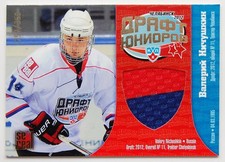 2012-13 KHL Draft Jersey Card #DRJ-005 Valeri Nichushkin 257/350