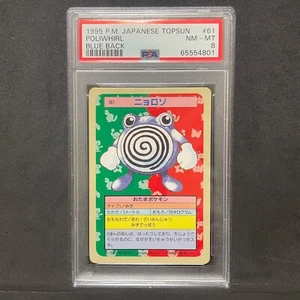 PSA 8 NM-MT Pokemon Topsun Vintage card 1995 Blue Back 061 Poliwhirl E467 - Picture 1 of 2
