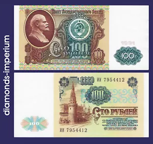 RUSSIA - 100 RUBLI - 1991 - Foto 1 di 1
