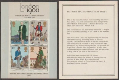1980 GB British post office miniatur sheet london international stamp exhibition - Image 1 of 2