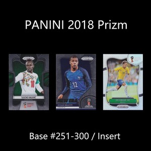 Panini Prizm 2018 FOOTBALL SOCCER CARD BASE #251-300 / INSERT