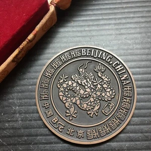 Vintage China Peking Bronze Münze Medaille Reichtum Sternzeichen Drache Medaille mit Etui 2"D - Bild 1 von 4