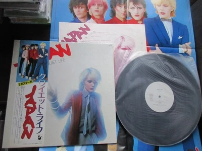 Japan Quiet Life Japan Promo Vinyl LP w OBI Poster VIP-6700 David Sylvian M Karn - Image 1 of 4