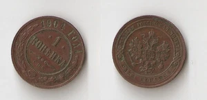 Russia 1 kopek 1904 СПБ high grade!!! - Picture 1 of 1