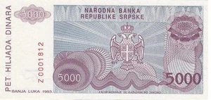 Bosnia Herzegovina 5000 Dinara 1993, UNC Replacement, P-149, Z LOW SERIAL # - Picture 1 of 1