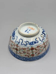 Antique 19th c. Chinese Rice Grain Porcelain Bowl 4 1/2'' - Picture 1 of 10