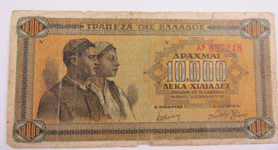 GREECE, 10000 DRACHMAI, 1942 - Image 1 of 2