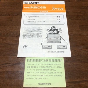 Manual de instrucciones Sharp Twin Famicom AN-505 solamente - Imagen 1 de 10