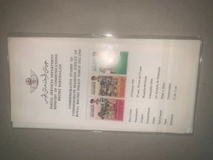 Brunei 1996 fdc 75 anniversary of royal police with brochure first day cover - Picture 1 of 2