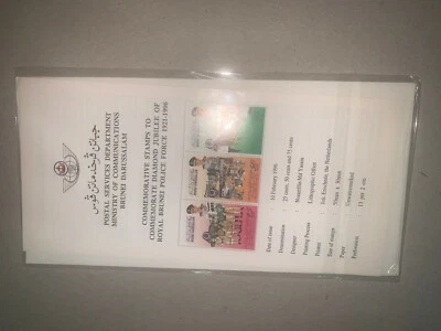 Brunei 1996 fdc   75 anniversary of royal police  with brochure first day cover - Image 1 of 2