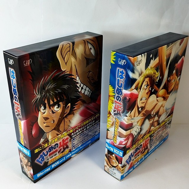 Hajime No Ippo The Fighting Collection 2 Blu Ray Discotek Official Anime  25-48 for sale online