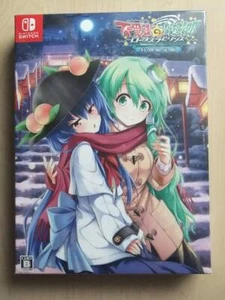Lotus Labyrinth Mysterious Gensokyo Limited Edition Switch New Sealed - Picture 1 of 3