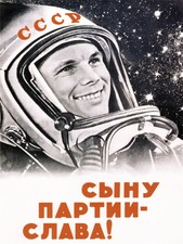 PROPAGANDA SOVIET USSR GAGARIN COSMONAUT COMMUNISM POSTER ART PRINT BB2726A