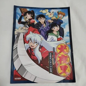 Libro de partituras de música para piano edición 2004 colección temática completa Inuyasha - Imagen 1 de 10