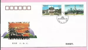 CHINA 1998 FDC - NEW LOOK OF CHONGQING - set SG 4300 & 4301 - Handsatmped - Picture 1 of 2