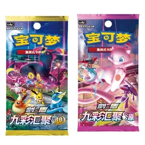 10 sheets Pokémon PTCG Simplified Chinese Card Game Nine Color Convergence Cards - Zdjęcie 1 z 8