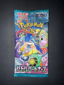 [US-VERKÄUFER] SV9 Battle Partners Booster 1 Pack Japanese Scarlet Violet Journey - Bild 1 von 2