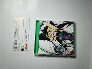Kirika Akatsuki – Senkizesshou Symphogear G Character Song #7 (CD, 2013) Japan - Picture 1 of 3
