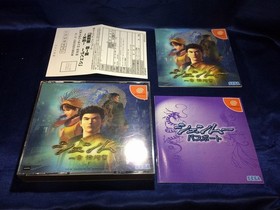 Shenmue YokosukPress Dreamcast Japan 2p