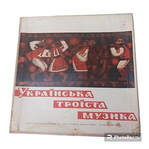 33 U/min Ukrainisches Kiewer Kammerorchester, Cello, Violine, Oboe, Flöte, UdSSR, 1971