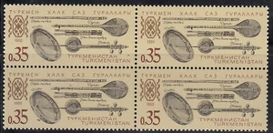 Turkmenistán 1992 Mi.#10 Instrumentos Musicales Nacionales bloque de 4 sellos - Imagen 1 de 1