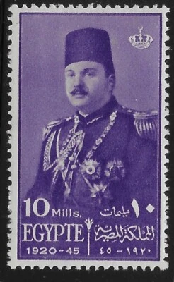 Egypt   1945  SC. 252🔥- KING FAROUK -  🔥MLH OG - Image 1 of 2