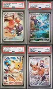 SET 4 PSA 10 GEM MINT Japanese Pokemon FLAREON EEVEE 188/184 189 193 210/184 S8b - Picture 1 of 1