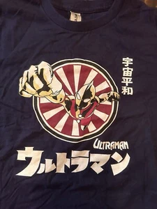 T-shirt Ultraman giovane piccola blu scuro - Foto 1 di 3