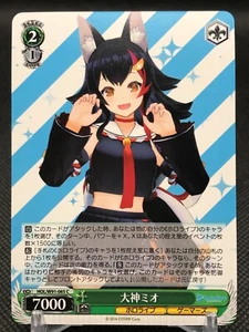 Mio Okami hololive Weiss Schwarz TCG Bushiroad COVER 2016 JAPAN W91-065C - Picture 1 of 12