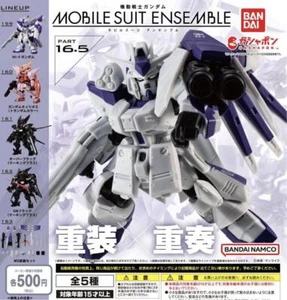 Gashapon Mobile Suit Gundam MOBILE SUIT ENSEMBLE 16.5 Complete Set Capsule Toy - Picture 1 of 6